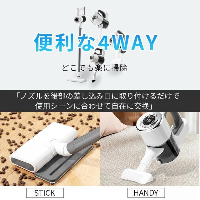 送料込み新品未使用4WAYコードレスサイクロンクリーナー コードレス掃除機 サイクロン式 強力吸引48000Pa 4WAY多機能ヘッド